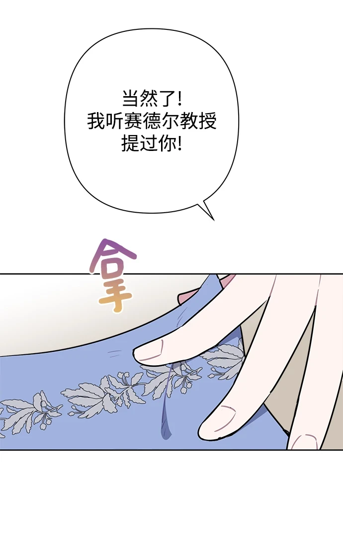 第54话 第13页