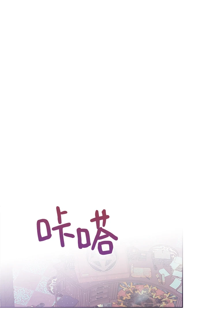 第54话 第17页