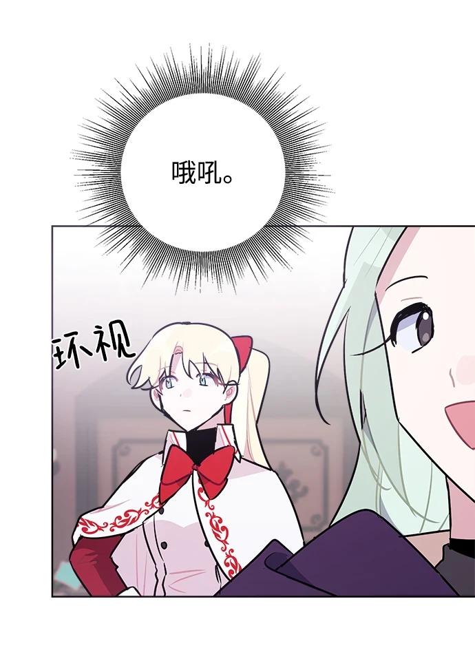 第54话 第19页