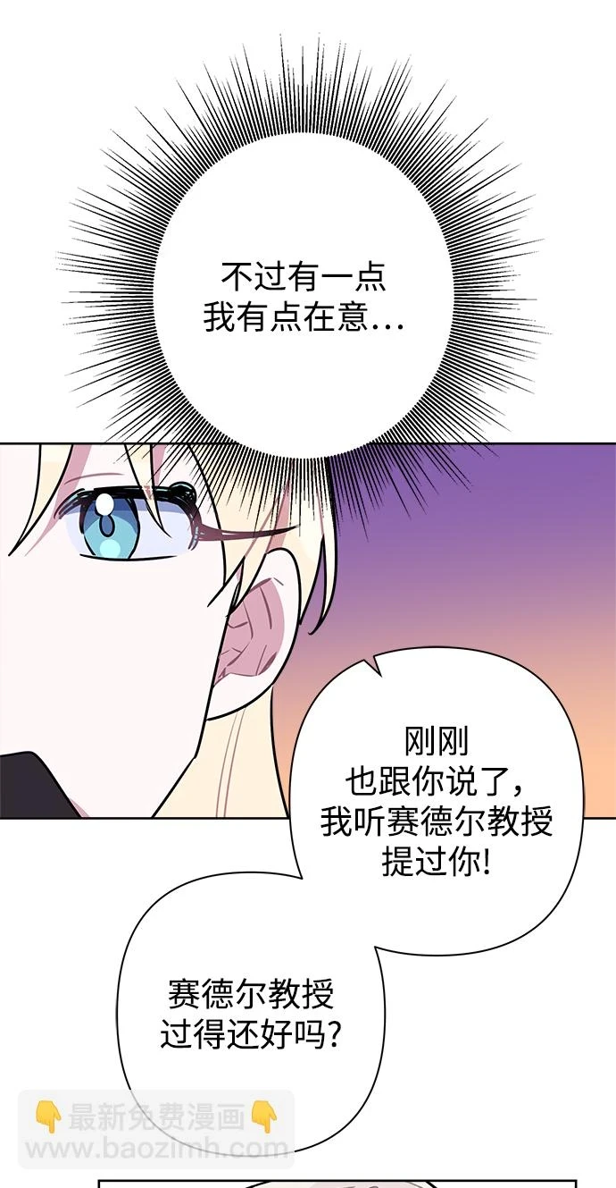 第54话 第22页