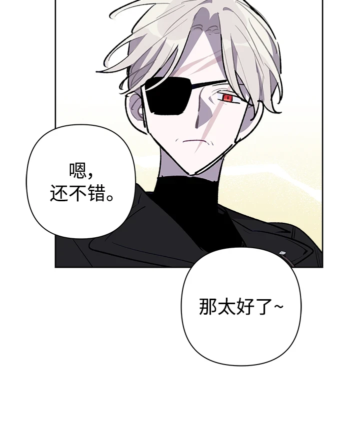 第54话 第23页
