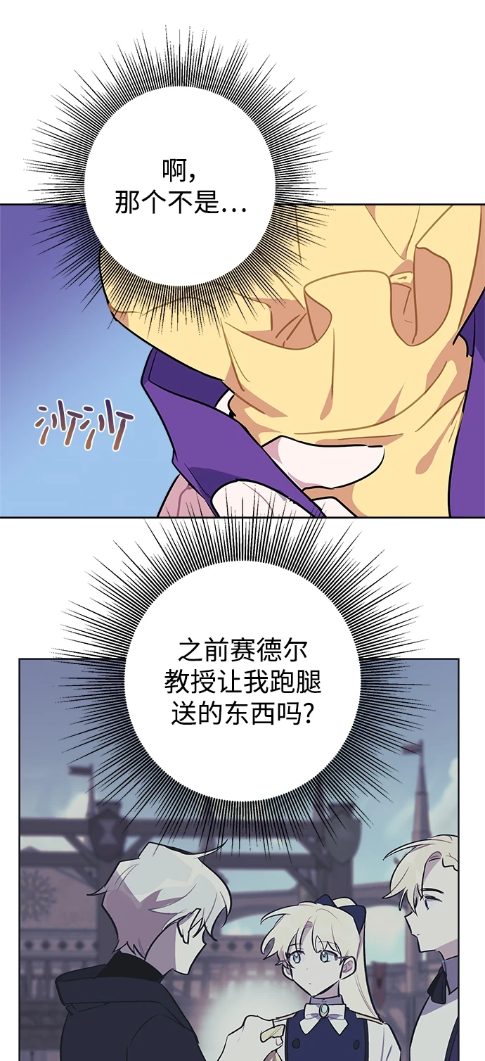 第54话 第25页