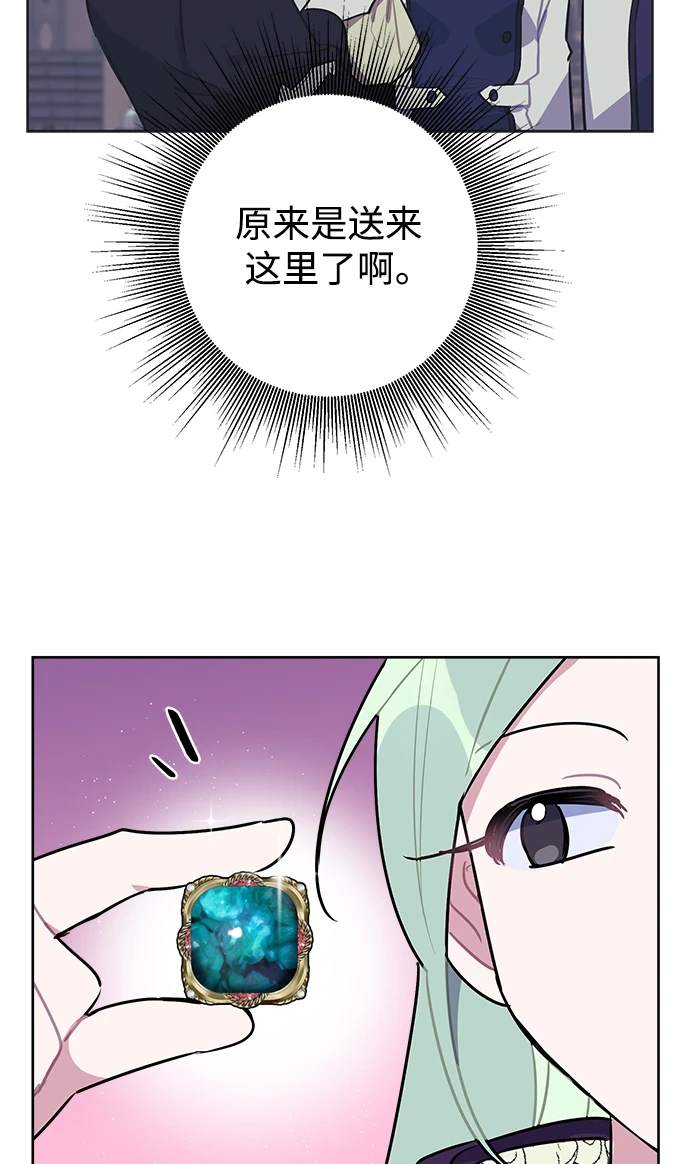 第54话 第26页