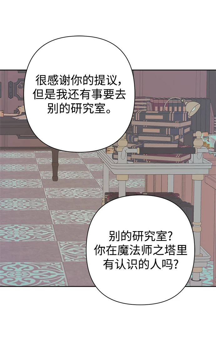 第54话 第29页