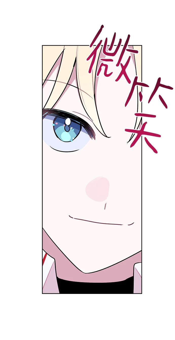 第54话 第30页