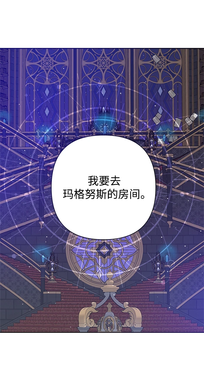第54话 第31页