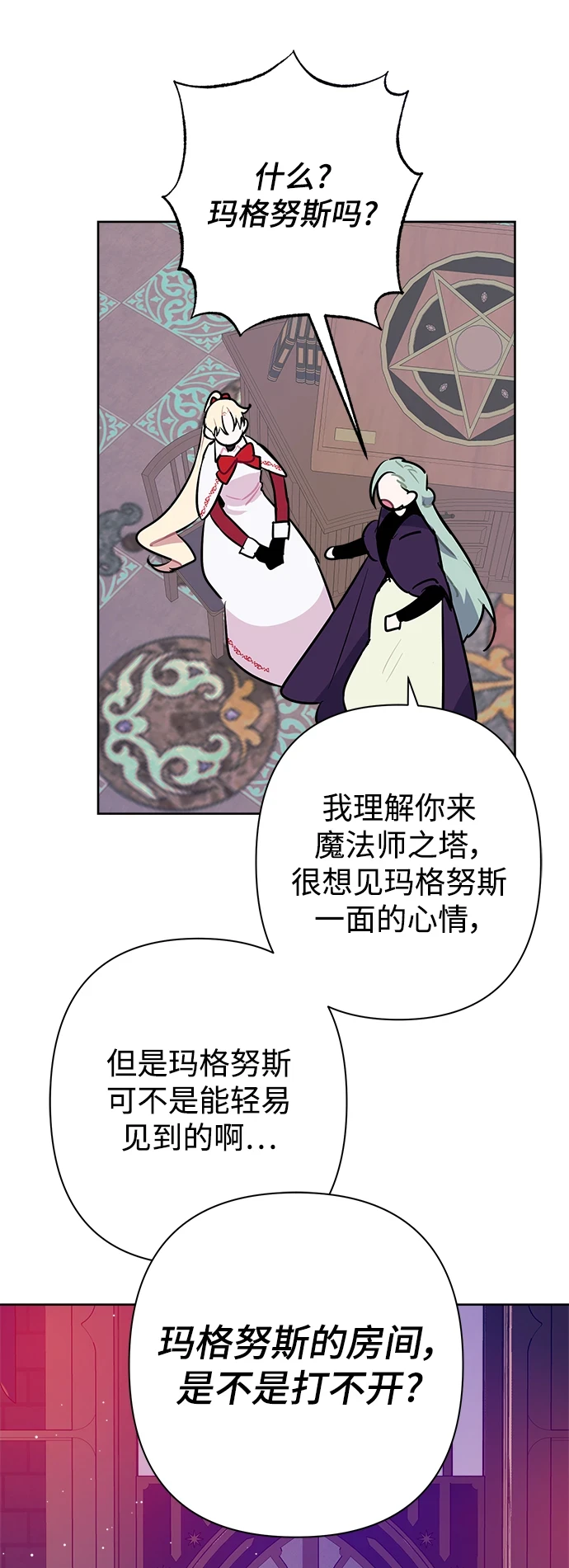 第54话 第32页