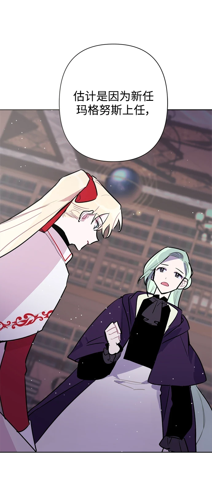 第54话 第39页
