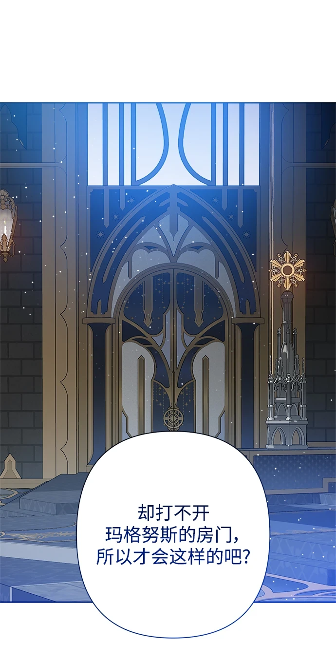 第54话 第40页