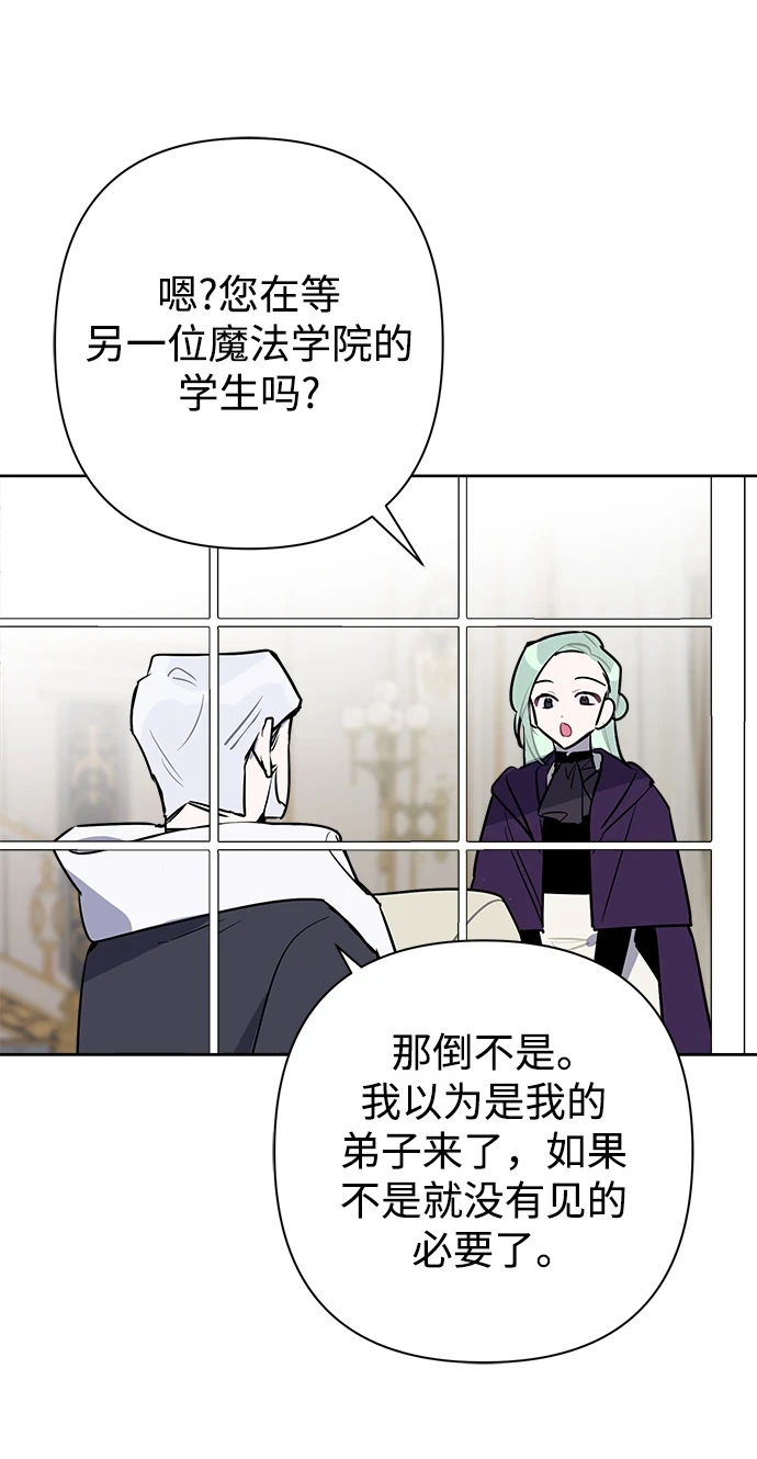第54话 第46页