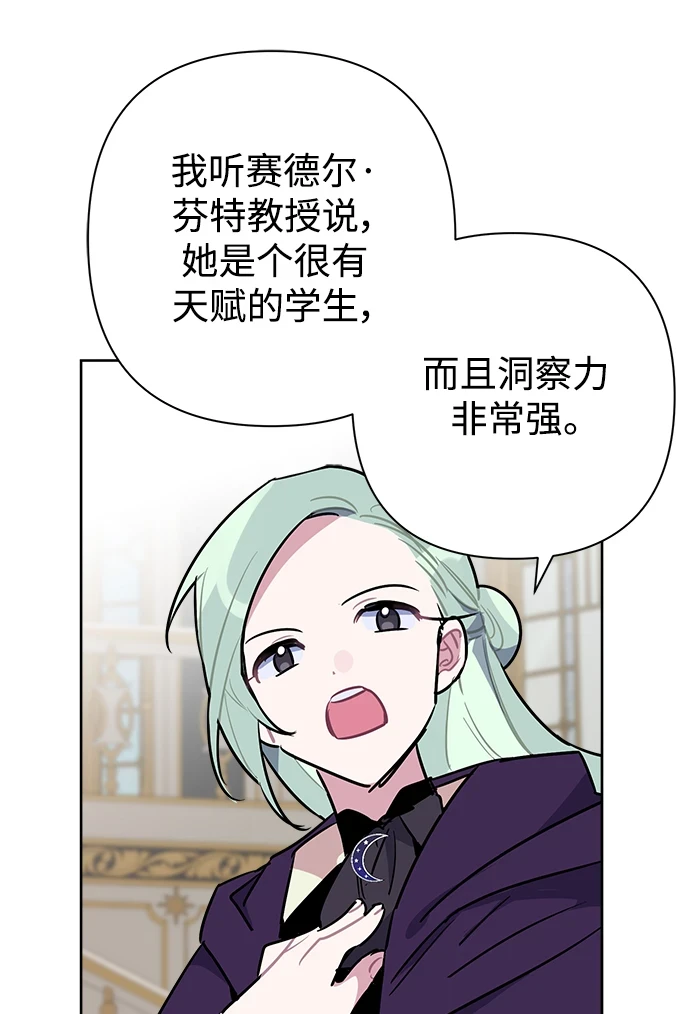第54话 第47页