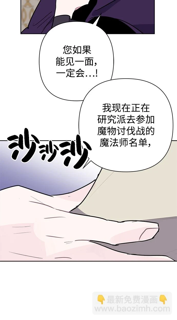 第54话 第48页