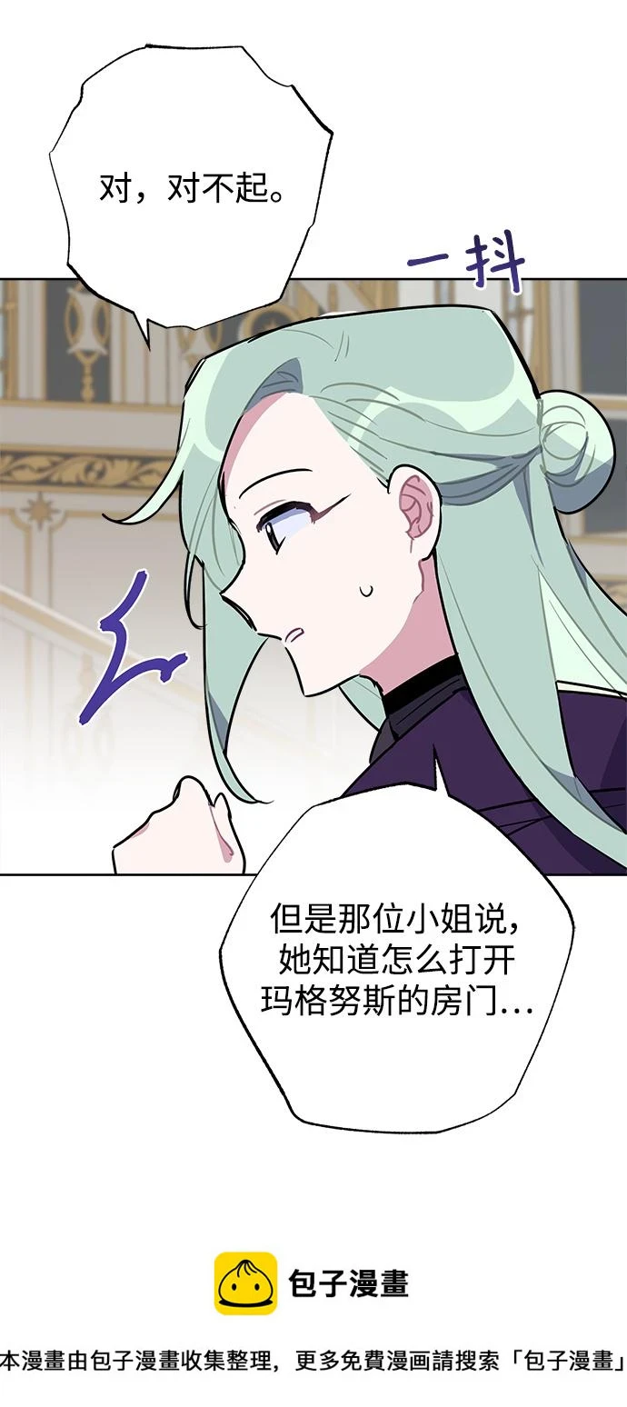 第54话 第50页