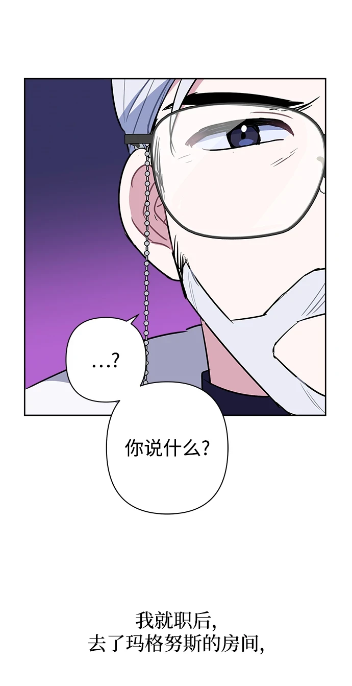 第54话 第51页