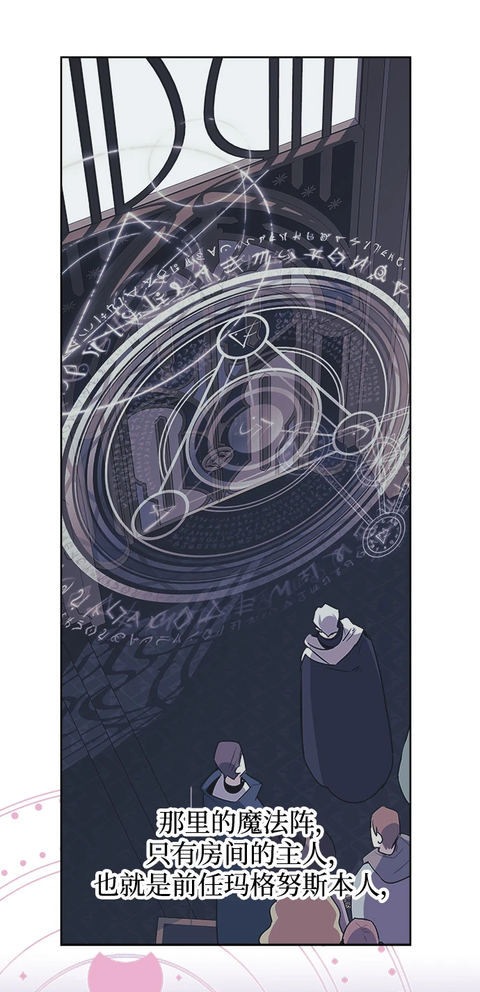 第54话 第52页