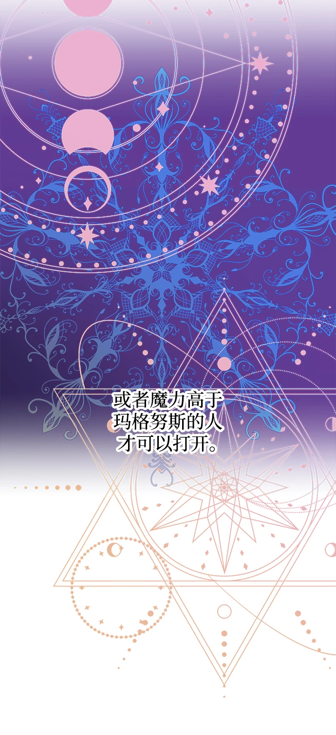 第54话 第53页