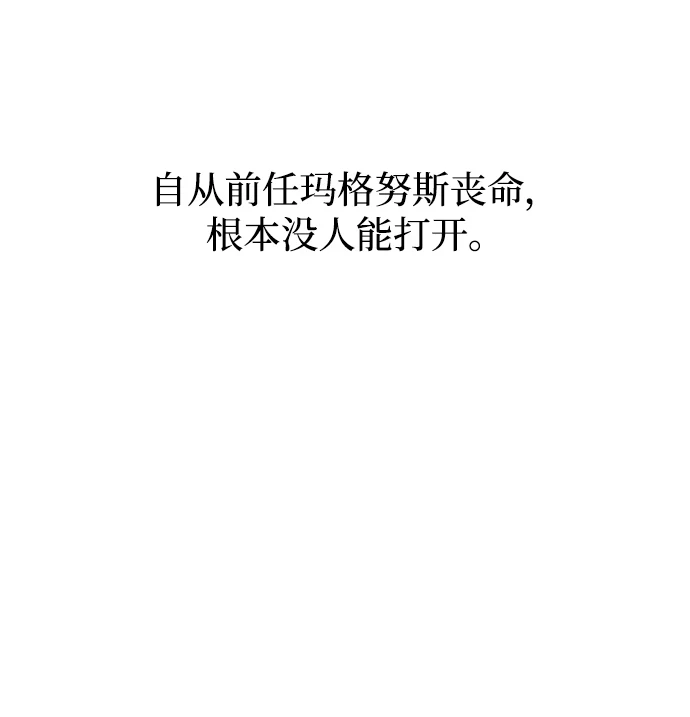 第54话 第54页