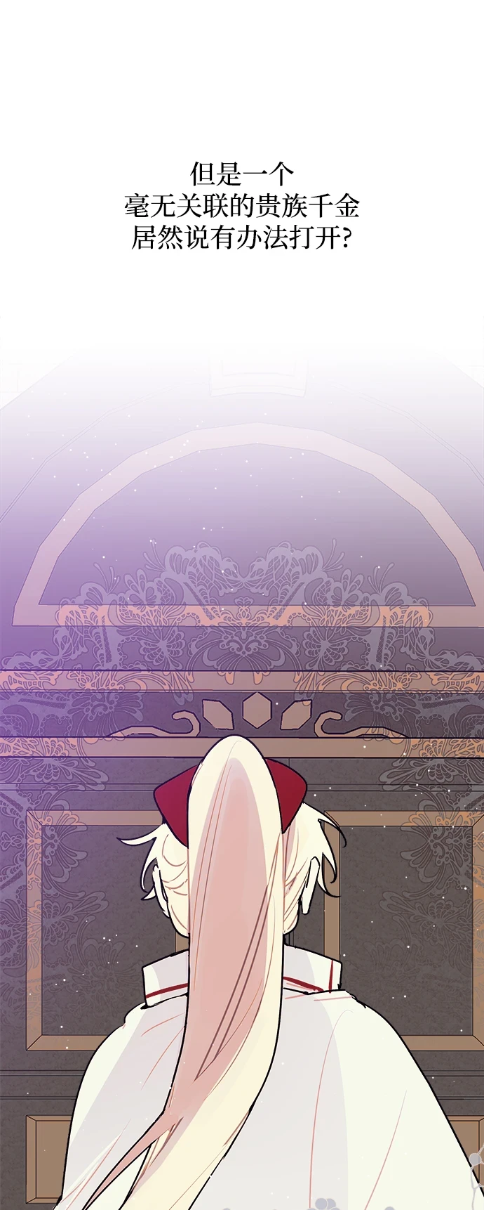 第54话 第55页