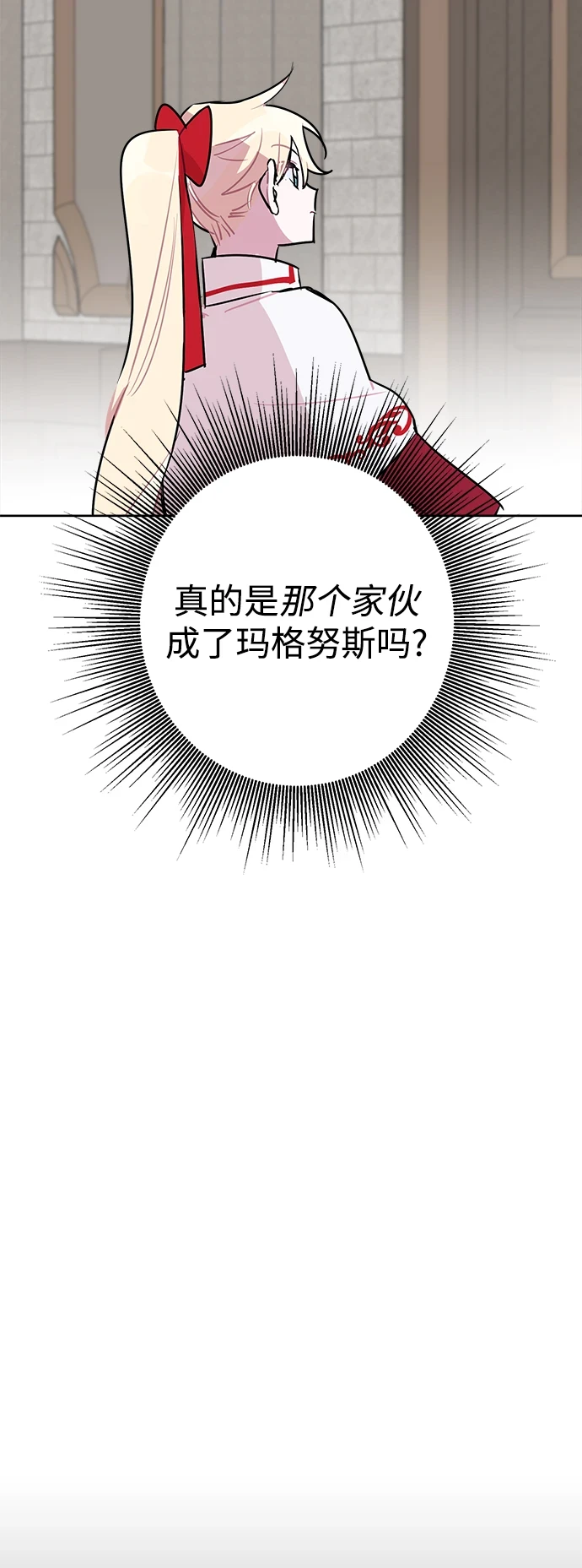 第54话 第58页