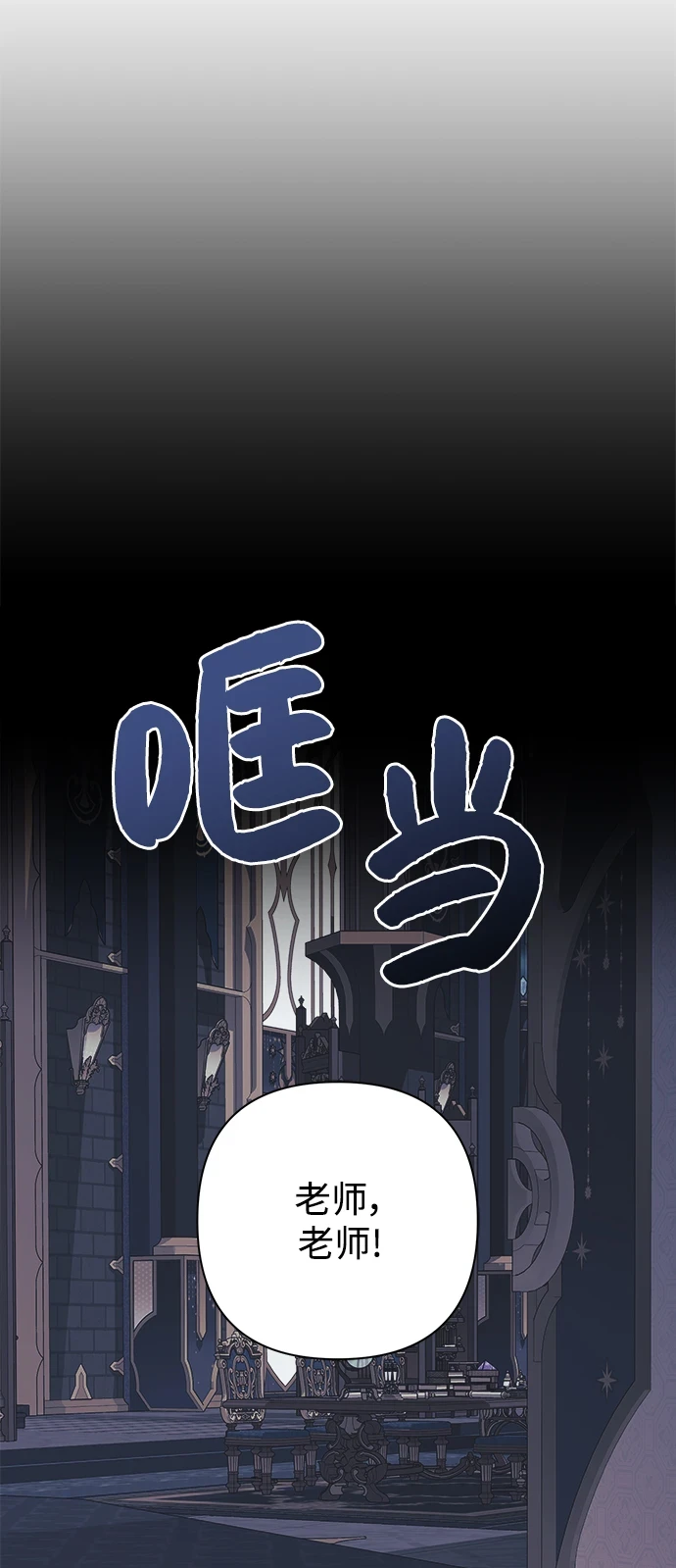 第54话 第59页