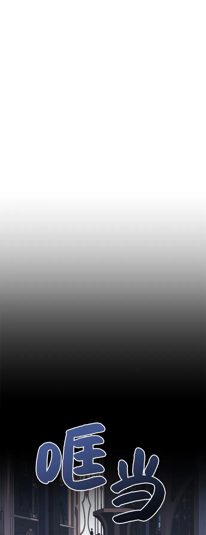 第55话 第2页