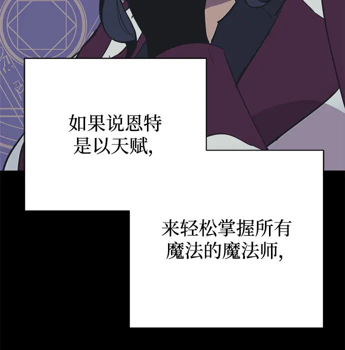 第55话 第7页