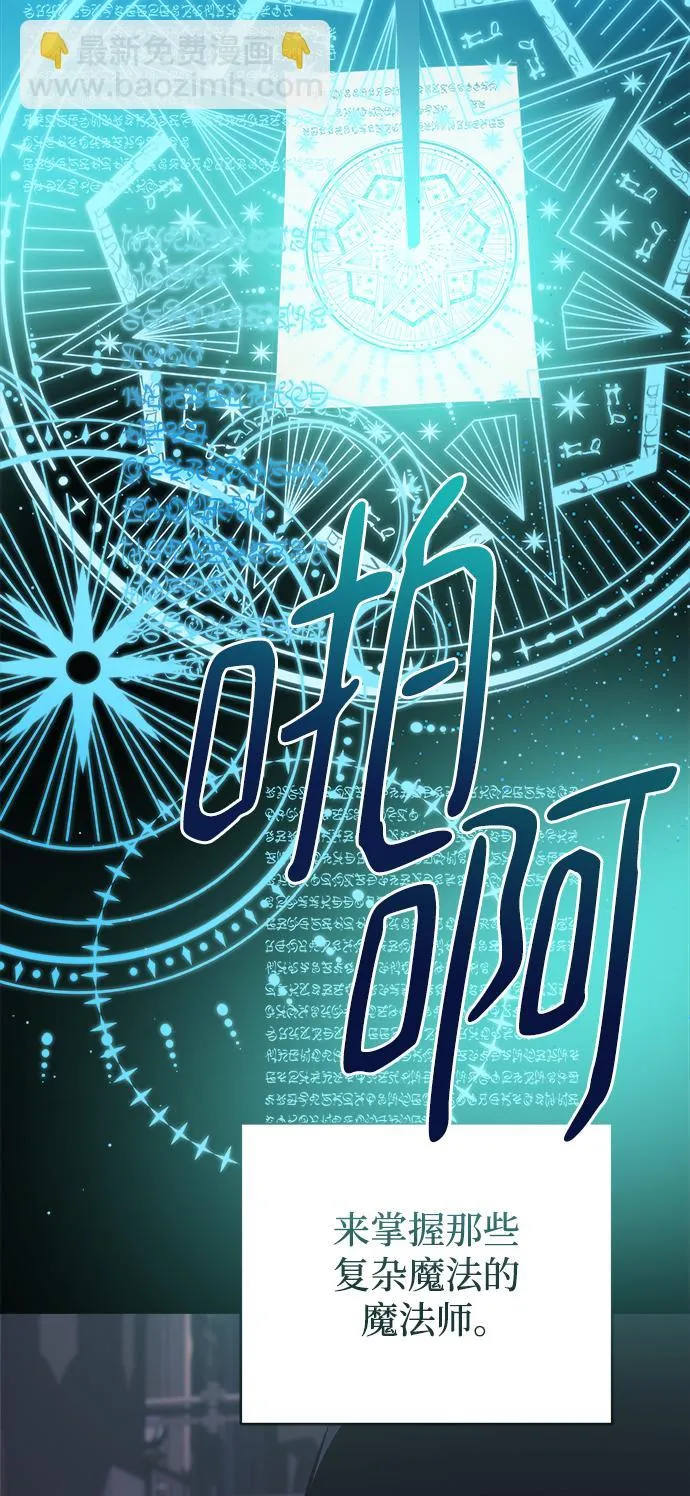第55话 第10页