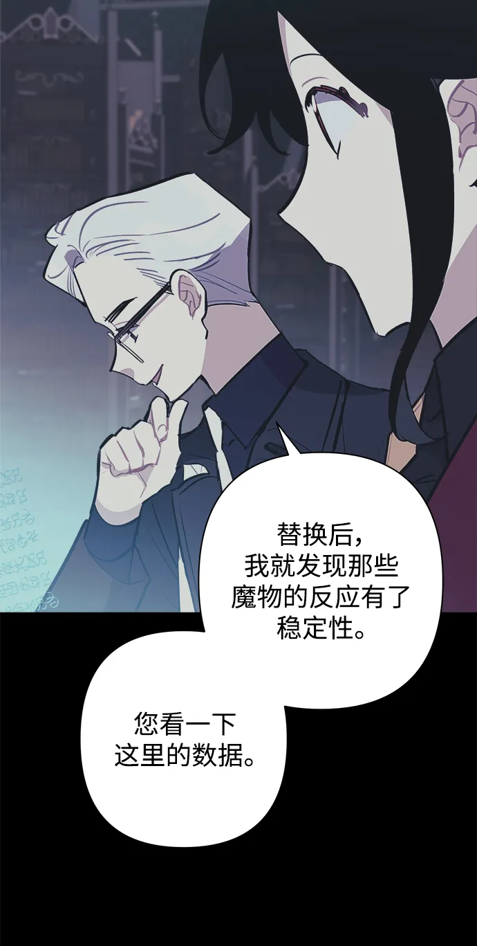 第55话 第11页