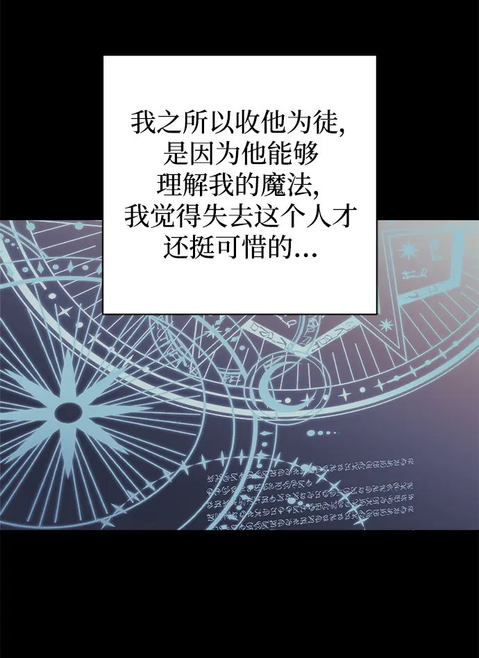 第55话 第12页