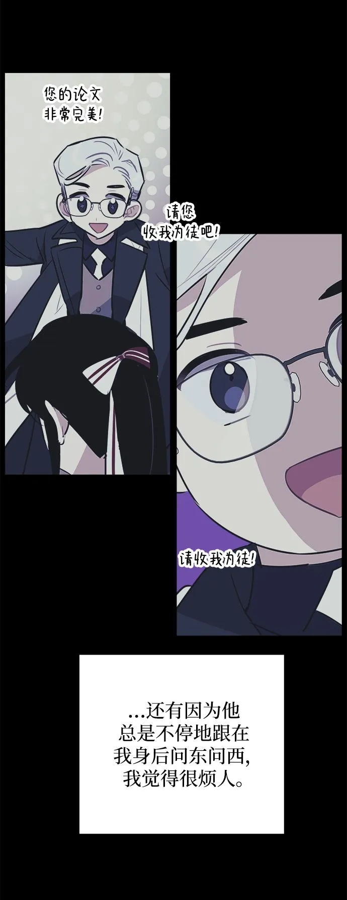 第55话 第13页
