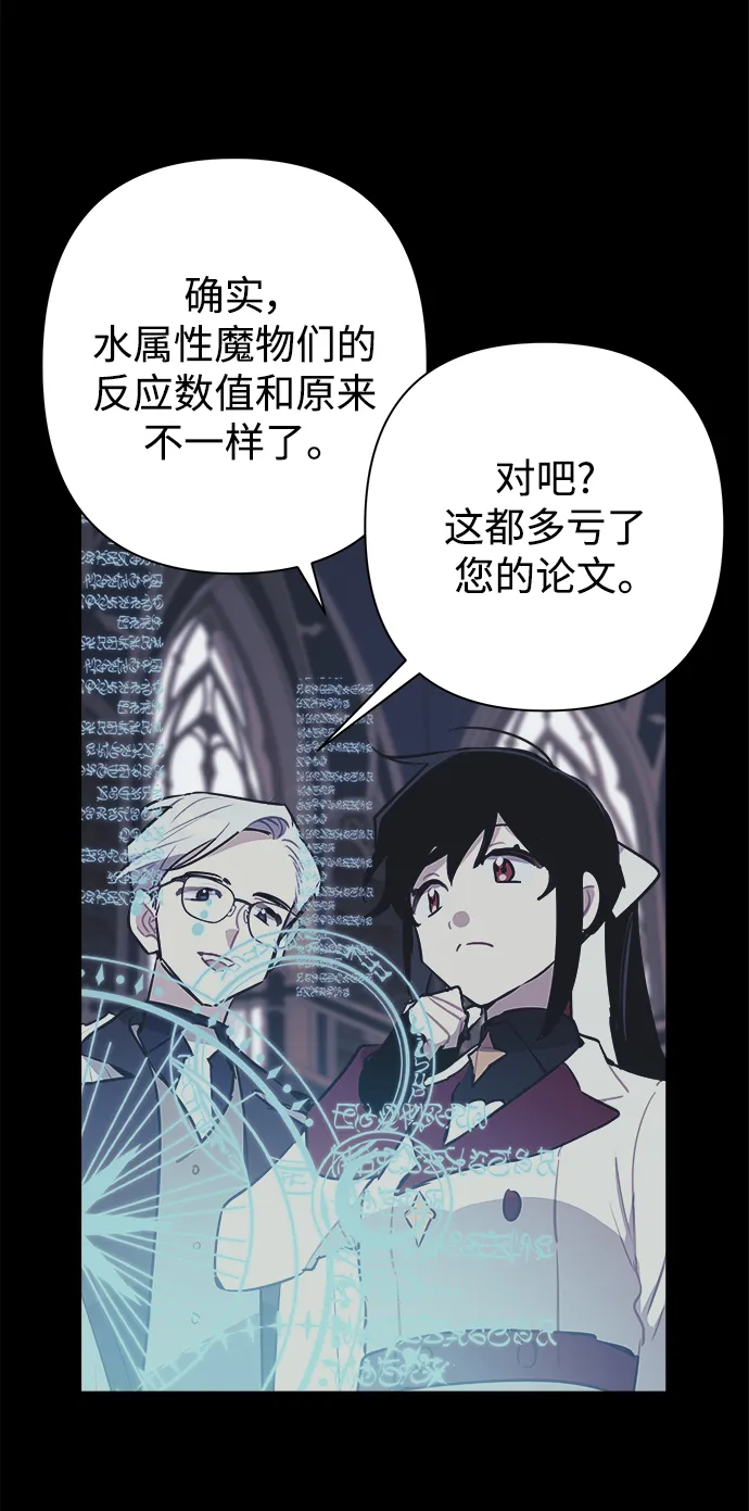 第55话 第14页