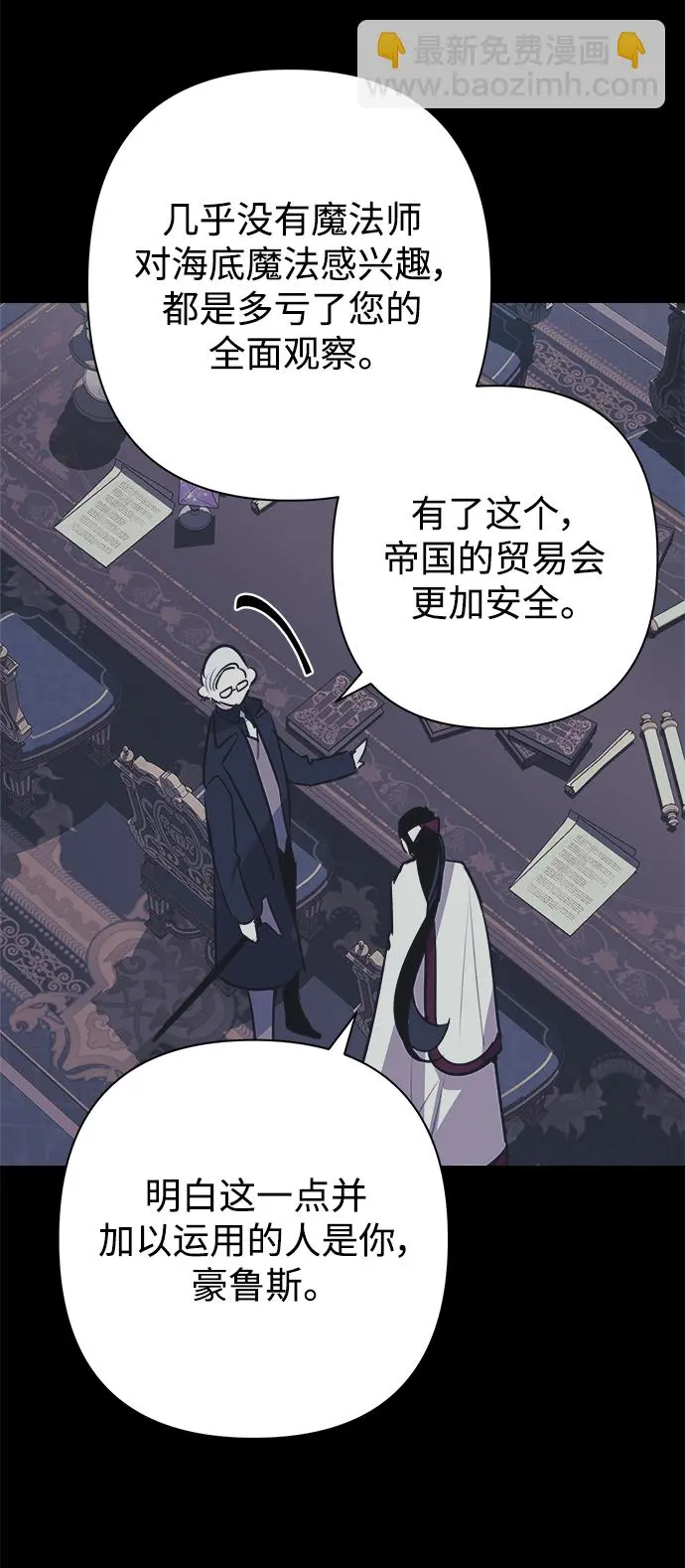 第55话 第15页