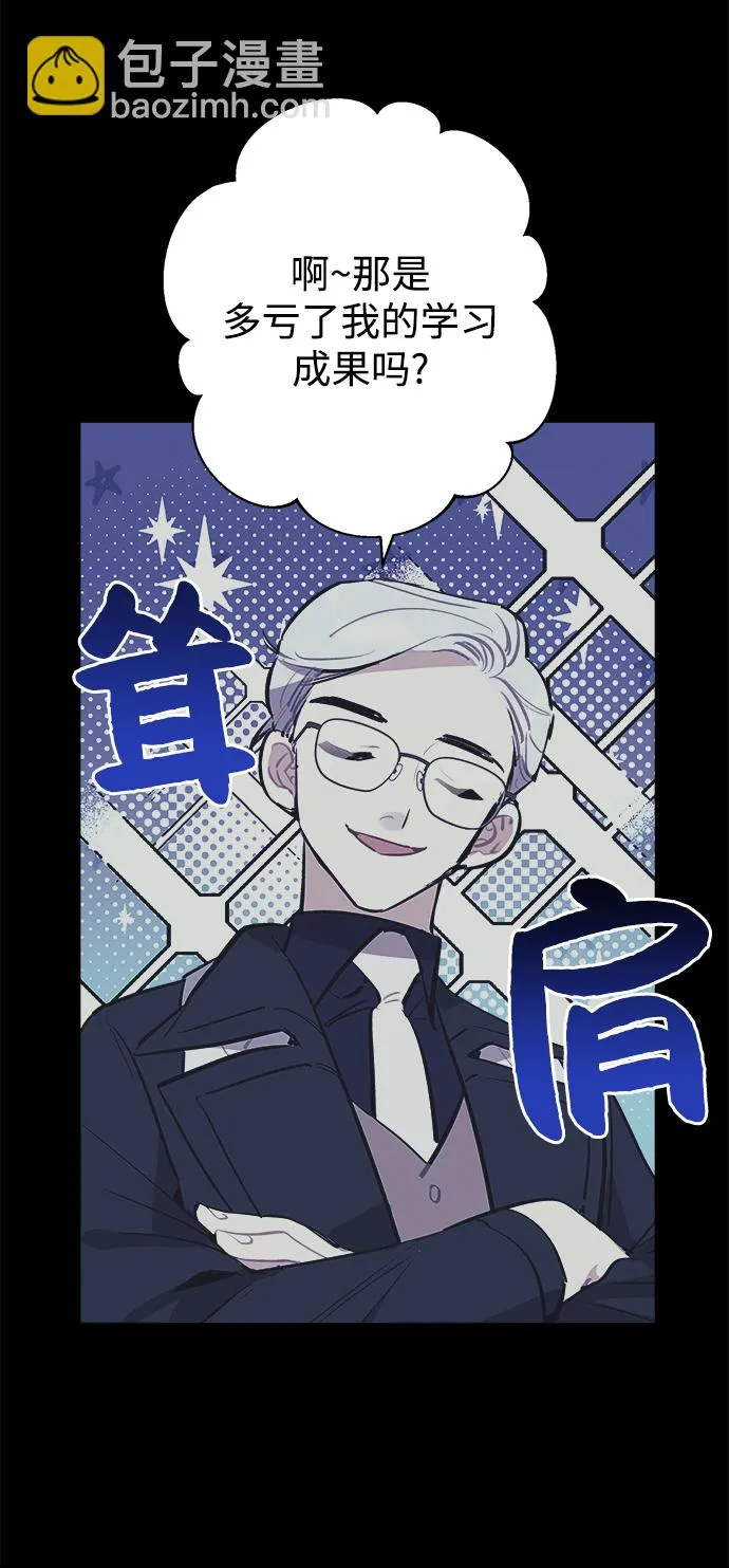 第55话 第16页