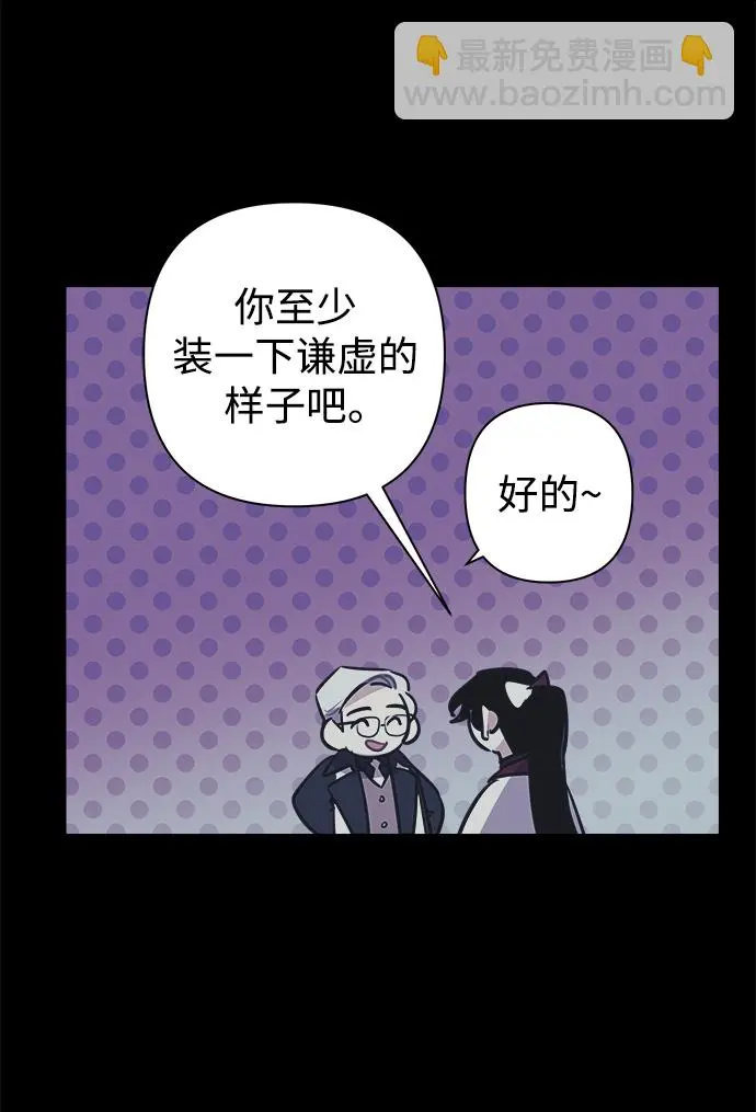 第55话 第17页