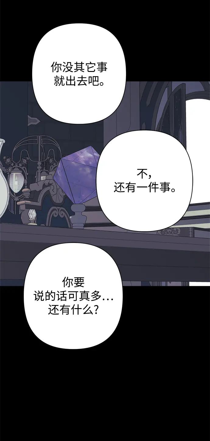 第55话 第18页