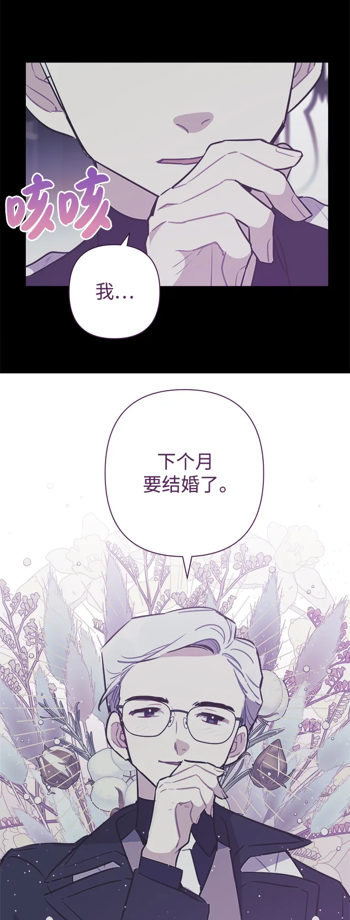 第55话 第19页
