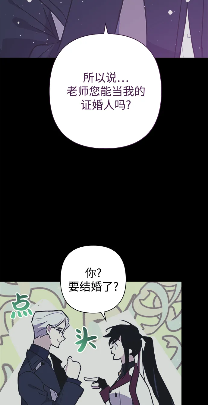 第55话 第20页