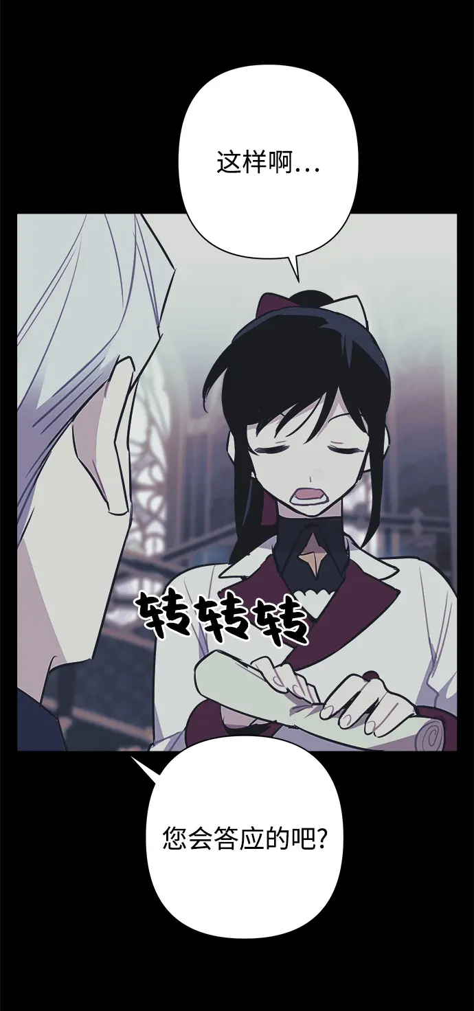 第55话 第22页