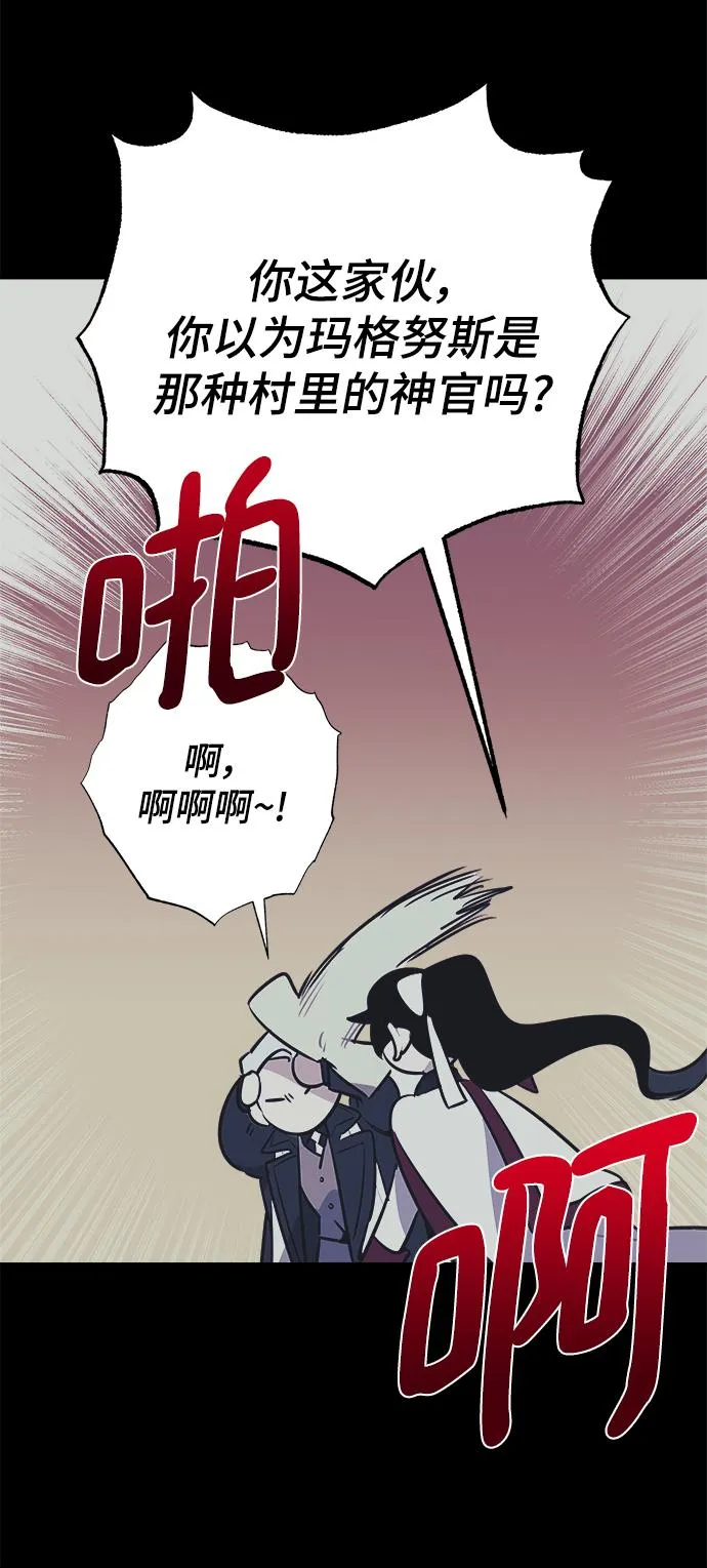 第55话 第23页