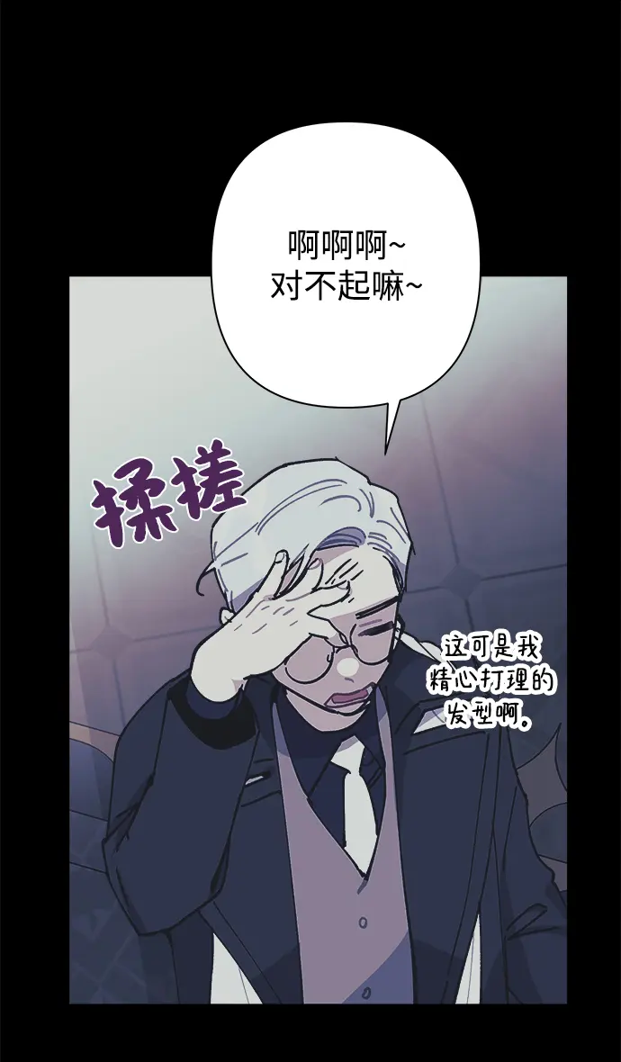 第55话 第24页