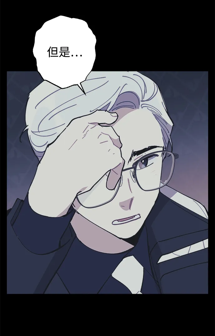 第55话 第25页