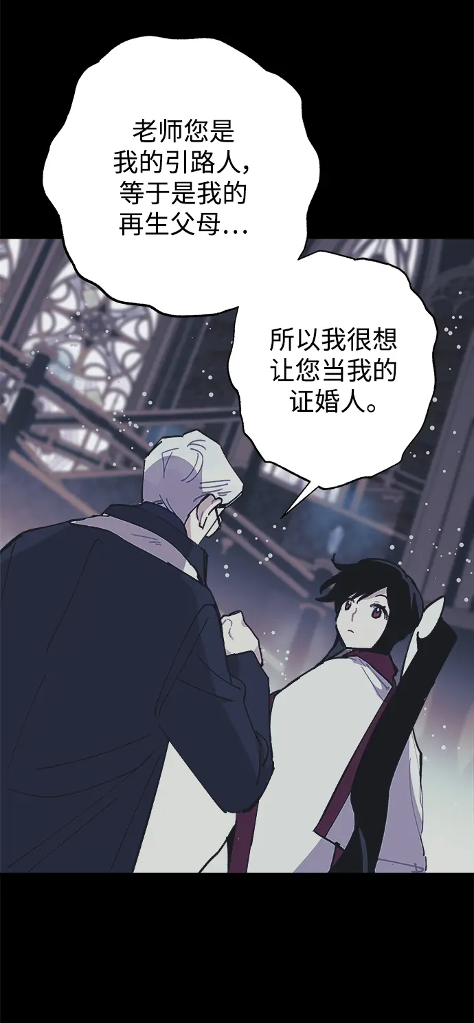 第55话 第26页