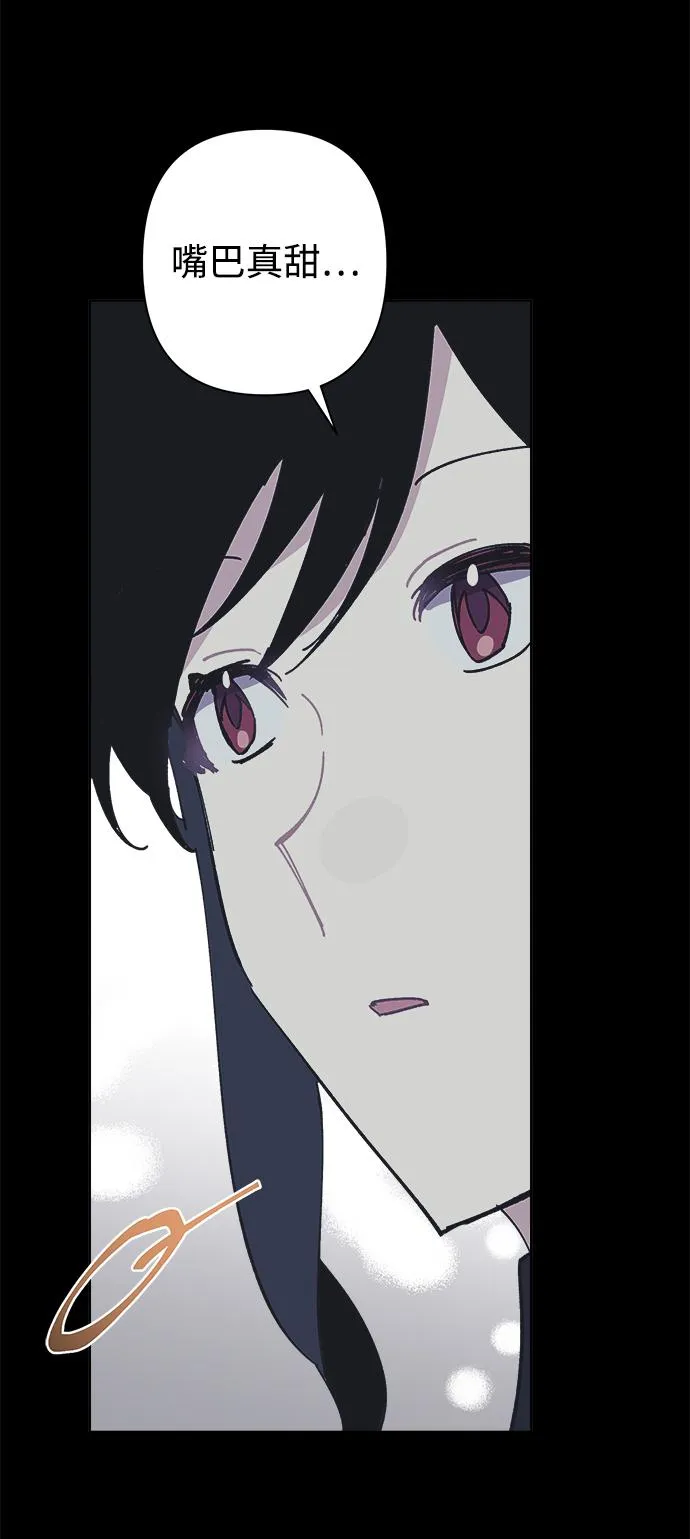 第55话 第27页