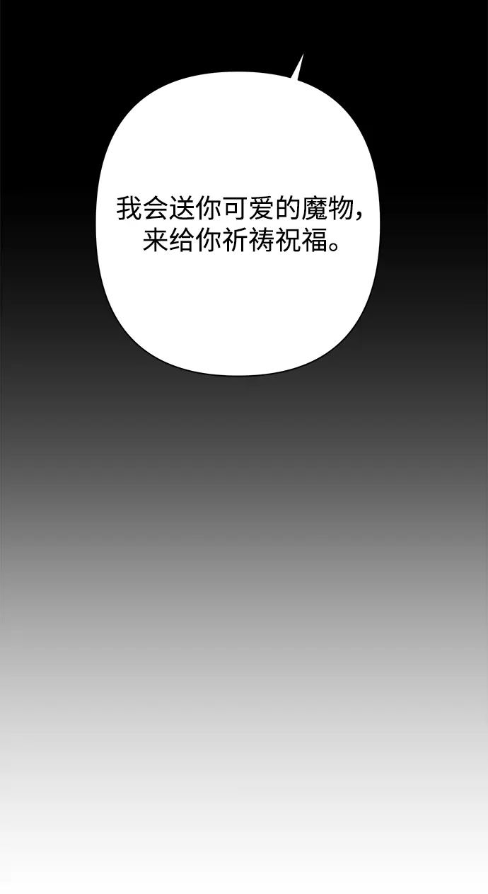 第55话 第29页