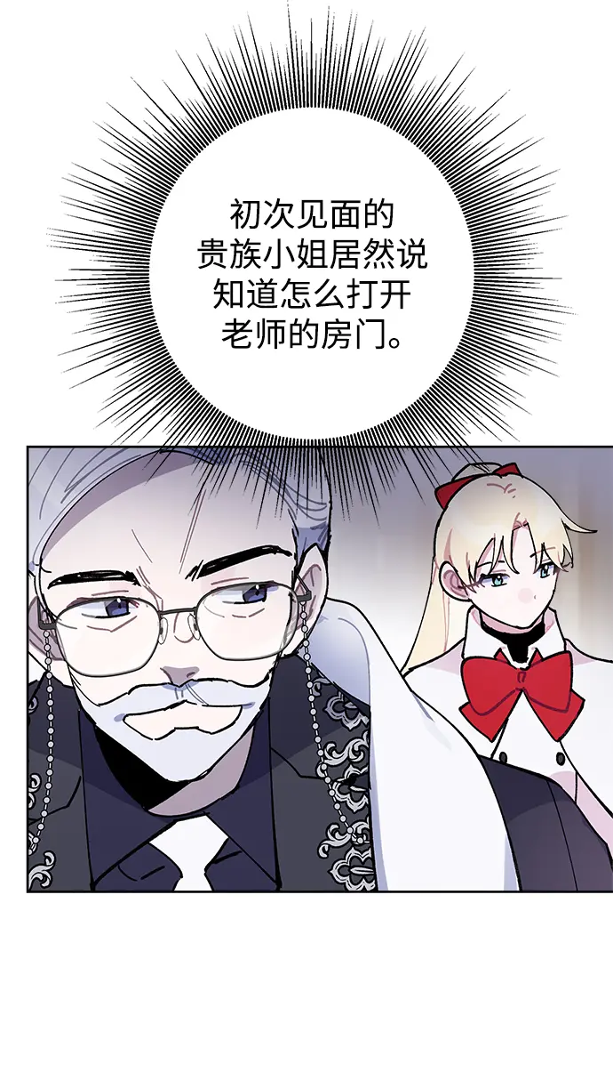 第55话 第32页