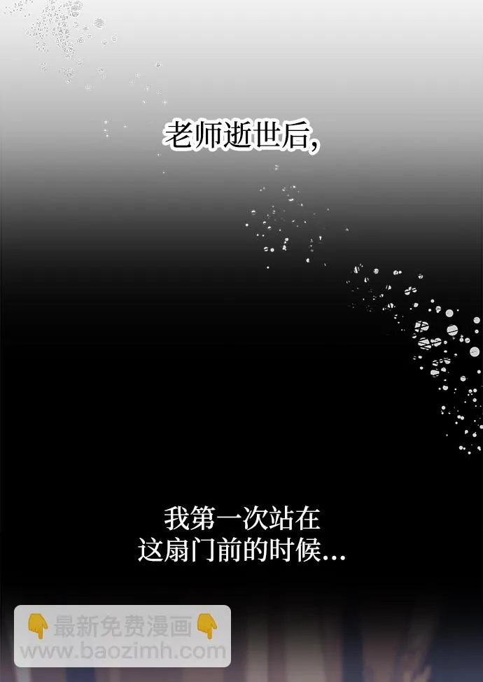 第55话 第39页