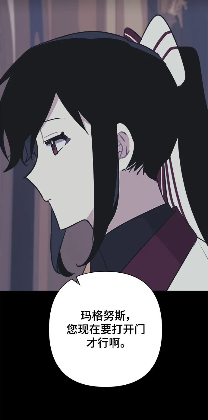 第55话 第40页