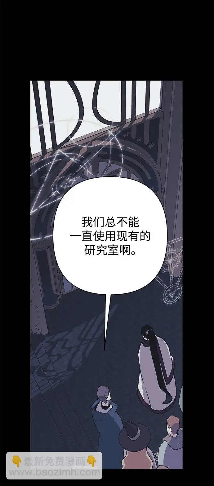 第55话 第41页