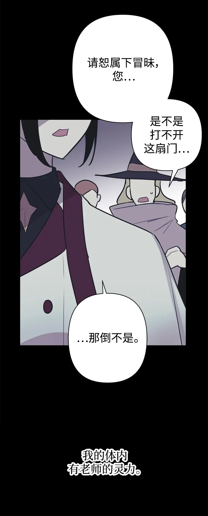 第55话 第42页