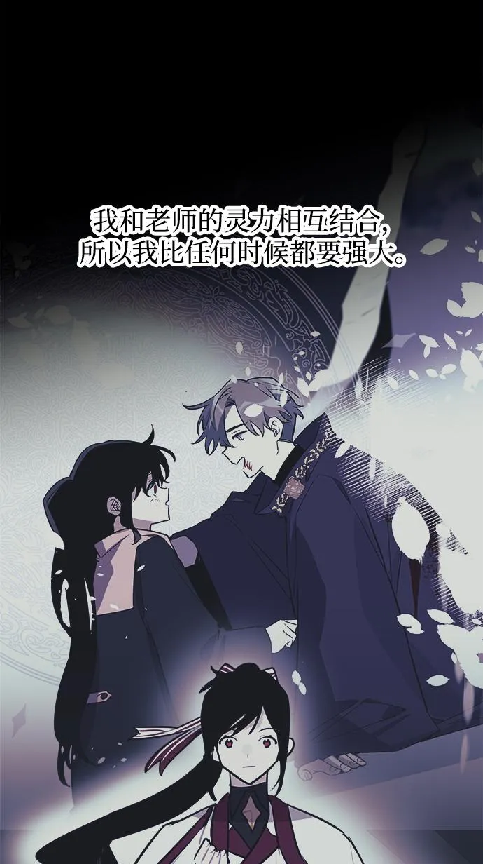 第55话 第43页